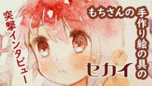 イラスト 透明水彩の線画に何使ってる おすすめ4選 耐水性 おえかきとりの イラスト 透明水彩の線画に何使ってる おすすめ4選 耐水性 おえかきとりの