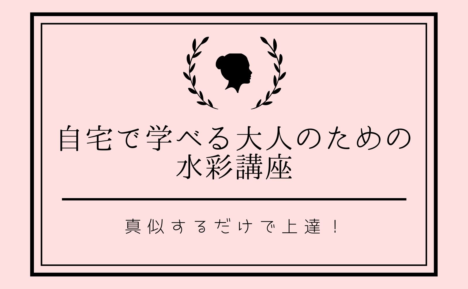 年 ゆるい雑談と ゆるい年賀状メイキング おえかきとりの